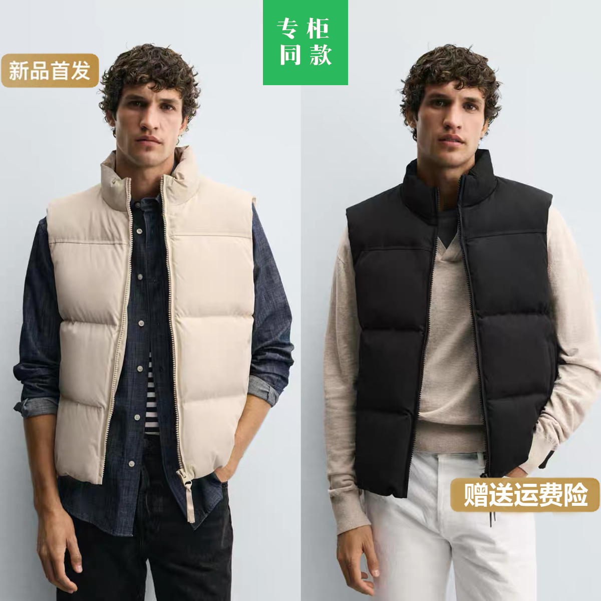 柜399！秋冬新品男装修身立领无袖棉服背心0029440 707马甲厚外套