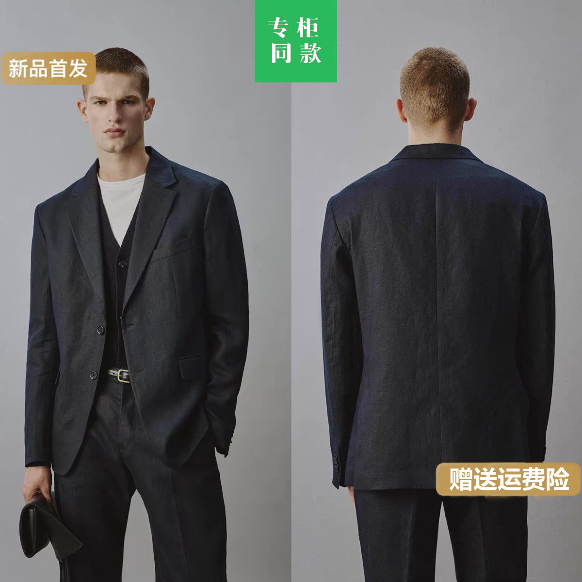 柜699！春秋新品男修身直筒亚麻商务西装外套休闲西服4410410 401