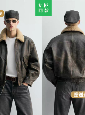 柜799！ZA冬季新款男装复古撞色领口皮革夹克皮衣加厚外套5479304