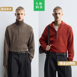 冬季 毛衣5755328 新品 宽松珍珠织法半高拉链针织衫 737 男装 柜429