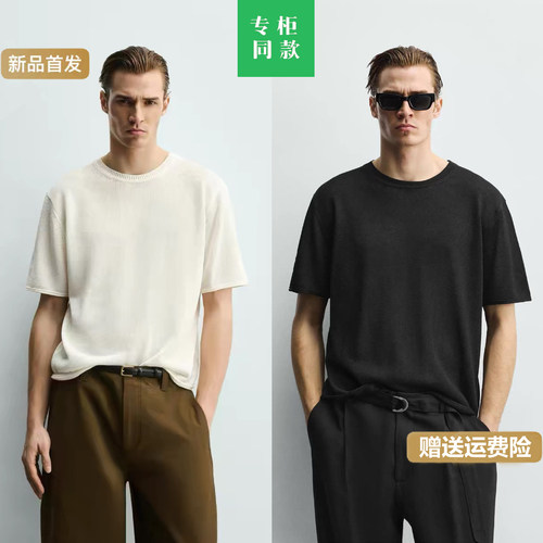 柜329！夏季新款男装极简风圆领卷边粘纤混纺针织T恤 9598426 800