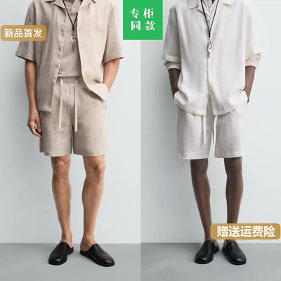 柜329！ZA家春夏新品男装宽松弹力腰身休闲亚麻短裤4410903 052
