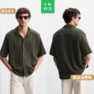 柜399！夏新品男装绿色休闲时尚宽松条纹纹理短袖衬衫衬衣4840300