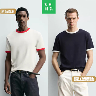 柜179!ZA家夏季新品 男装 多色选基本款撞色罗纹短袖T恤 0761414