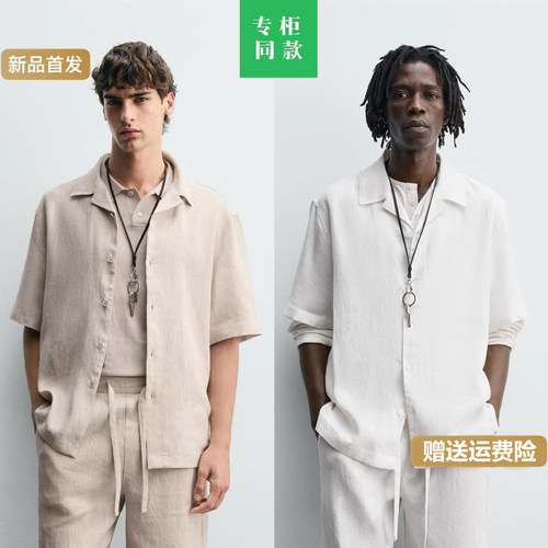 柜399！ZA家春夏新品男装宽松简约休闲短袖亚麻衬衫5070904 052