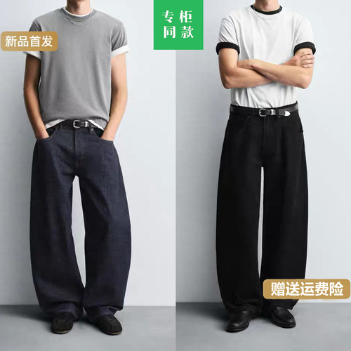柜329！ZA秋新品男装气球版型宽松休闲水洗镰刀弯刀牛仔裤3991370