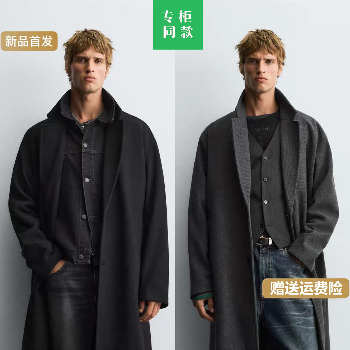 柜799！秋冬男装简约休闲宽松西装领中长款大衣厚外套5070400 800,男装,毛呢大衣,淘宝优惠券,粉丝福利购,淘宝优惠卷