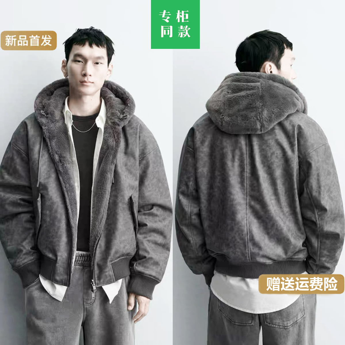 柜799！新品男装 两面穿飞行员加绒拉链连帽夹克外套棉衣 0993304