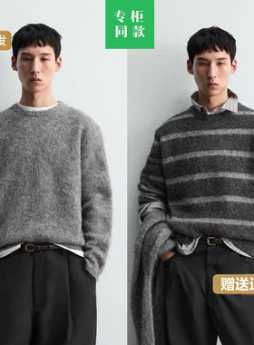 柜399！ZA 春季新品男装休闲圆领擦色条纹长袖针织衫毛衣 9598420