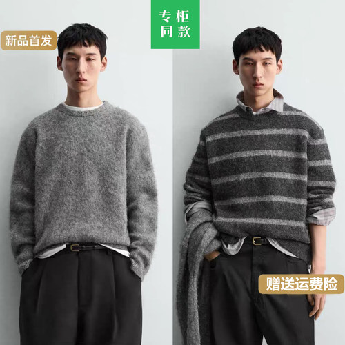 柜399！ZA 春季新品男装休闲圆领擦色条纹长袖针织衫毛衣 9598420
