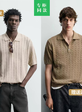 柜329！ZA 春夏新品男装修身直筒短袖罗纹针织POLO衫 4938435 712