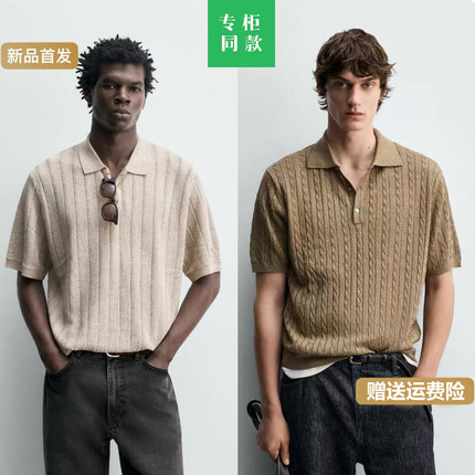 柜329！ZA 春夏新品男装修身直筒短袖罗纹针织POLO衫 4938435 712