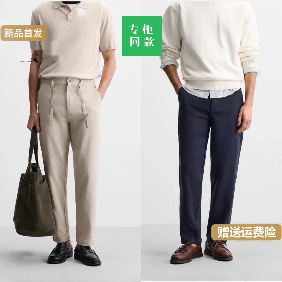 柜399！2025 新品 男装 多色选舒适棉麻混纺宽松休闲长裤 8574303