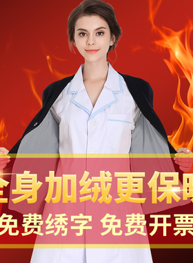 护士毛衣女外穿开衫羊毛针织衫藏蓝色医护工作服加绒加厚冬季保暖