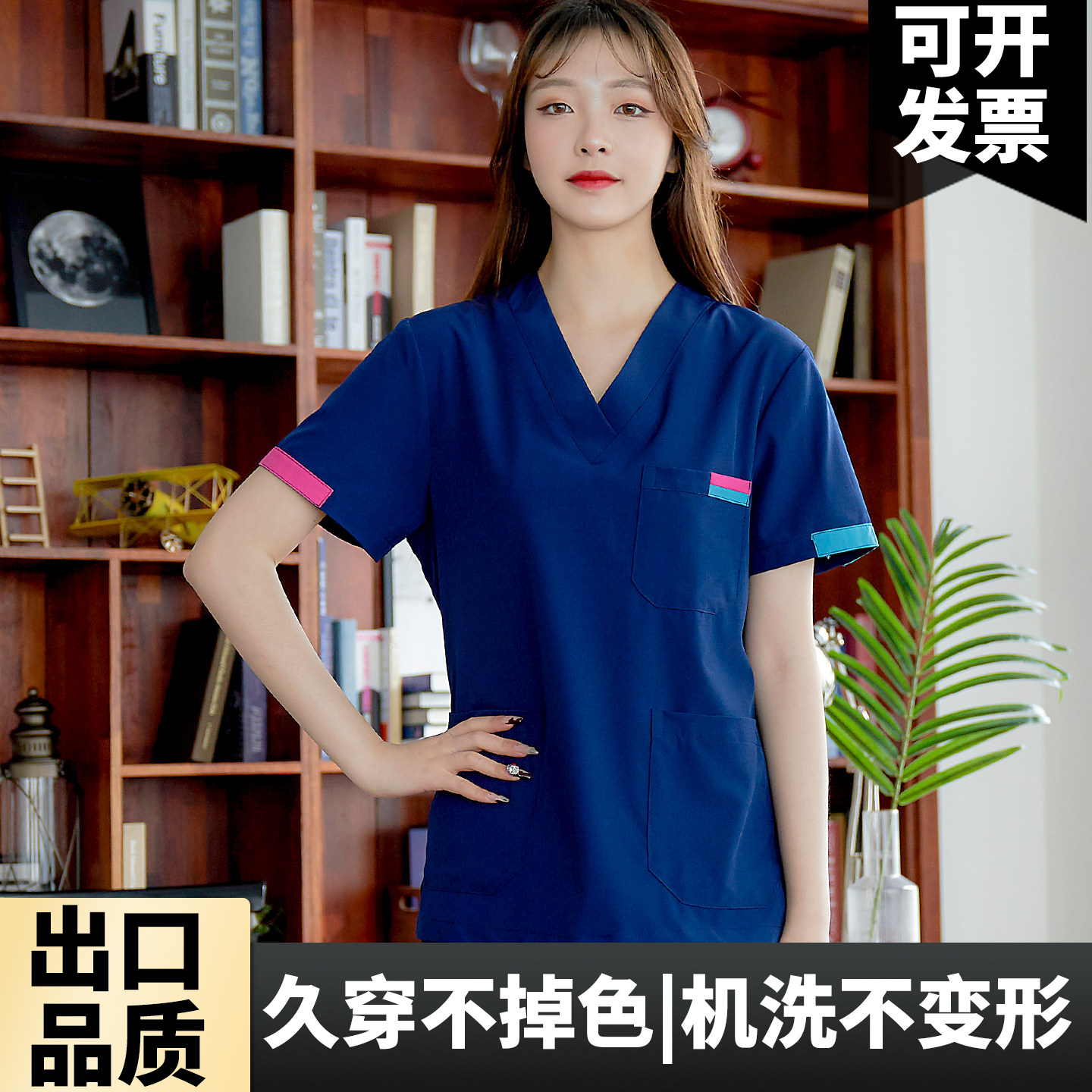 牙科宠物医生美容整形短袖手术衣