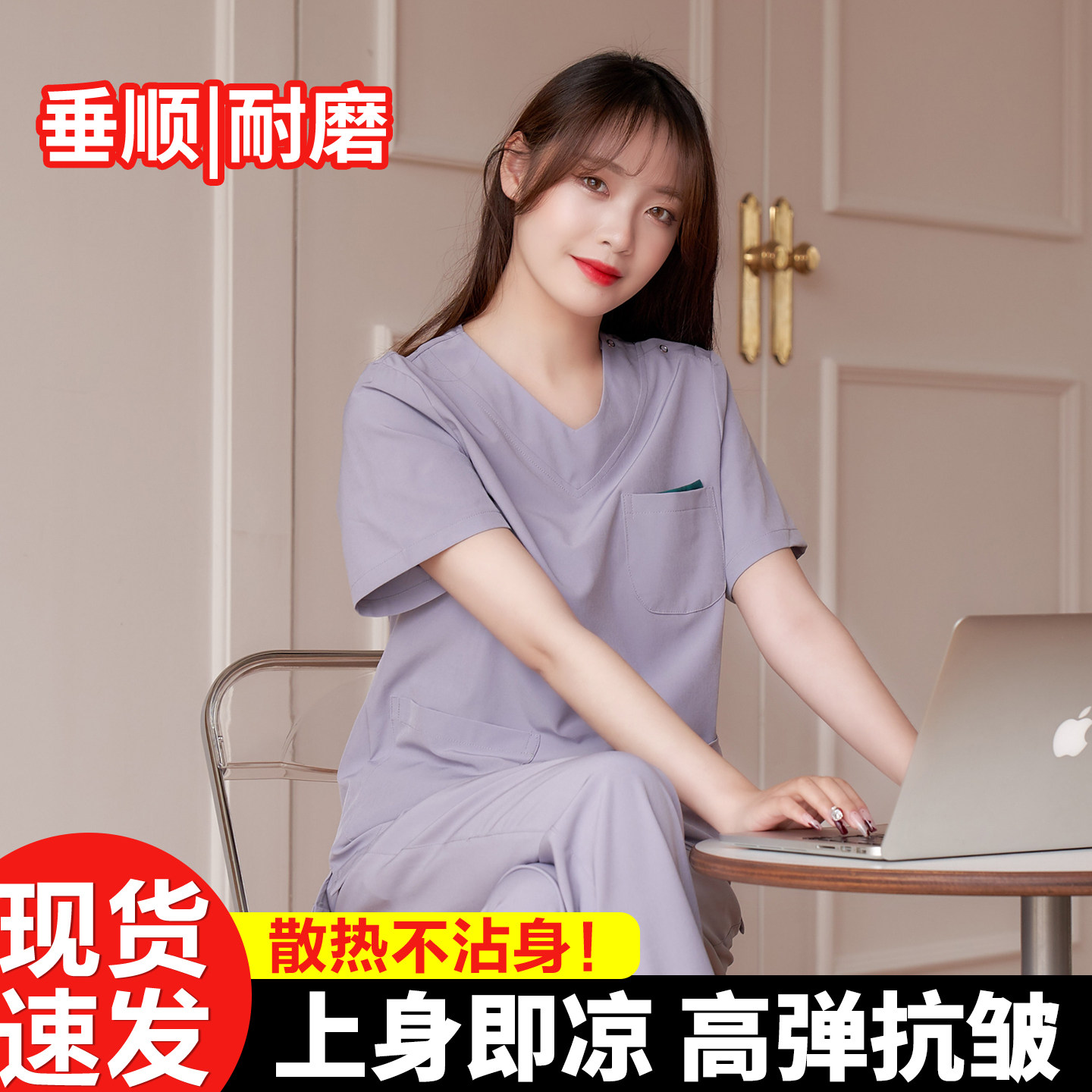 刷手手术衣不缩水抗起球面料