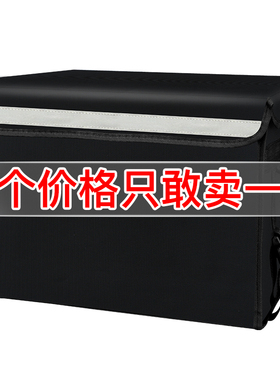 【骑手专用】SCB外卖箱送餐箱子保温商用保热冷藏包装备配送小号