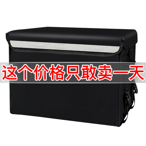 骑手专用SCB外卖箱送餐保温