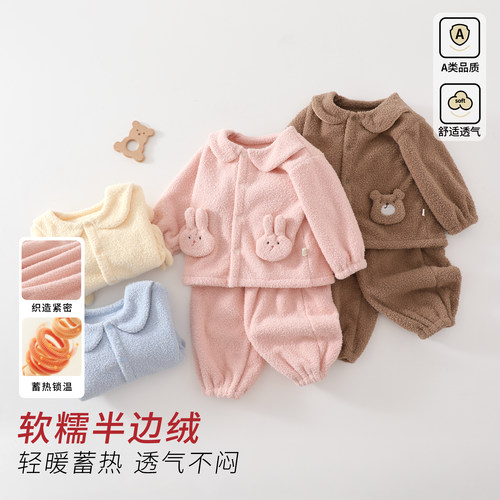 0-4岁儿童半边绒睡衣加厚