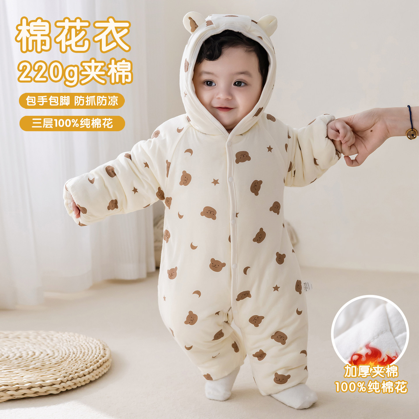 0-1岁新生婴儿连体衣加厚棉服