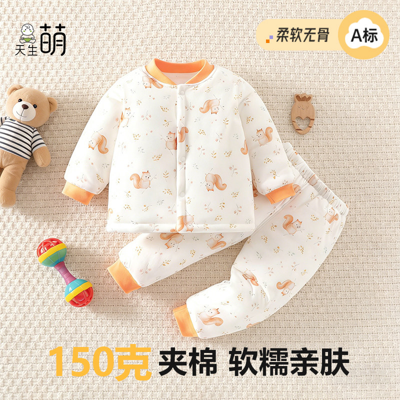 0-3岁A类婴儿夹棉分体套装150克加厚保暖衣服宝宝外穿棉衣棉裤冬,童装/婴儿装/亲子装,套装,淘宝优惠券,粉丝福利购,淘宝优惠卷