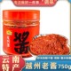云南红源老家750g越州酱曲靖特产辣椒酱小麦大豆老酱炒米线帽子酱