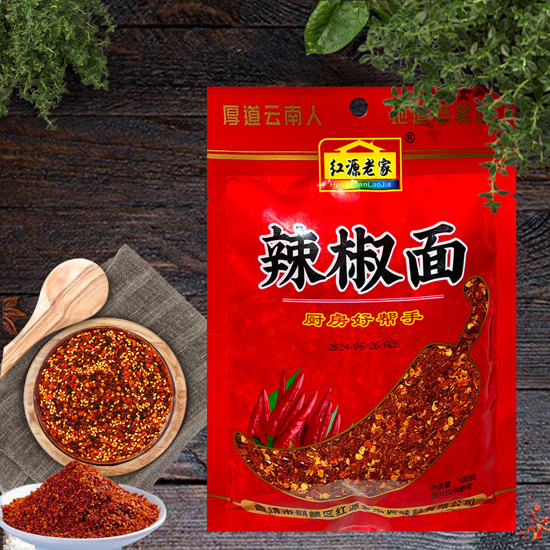 红源老家纯辣椒面中辣干辣子粉香辣中粗海椒面自制油辣椒油泼辣子