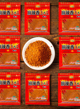 云南辣椒面辣椒粉蘸料蘸水麻辣1十1烤肉烧烤调料小包装5g10袋