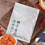 云南红源老家辣子鸡调料香辣糍粑辣椒佐料家庭装 中辣红油火锅底料