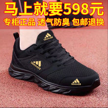 2020夏季新款网面透气运动鞋跑步鞋低帮韩版潮流男女情侣款休闲鞋