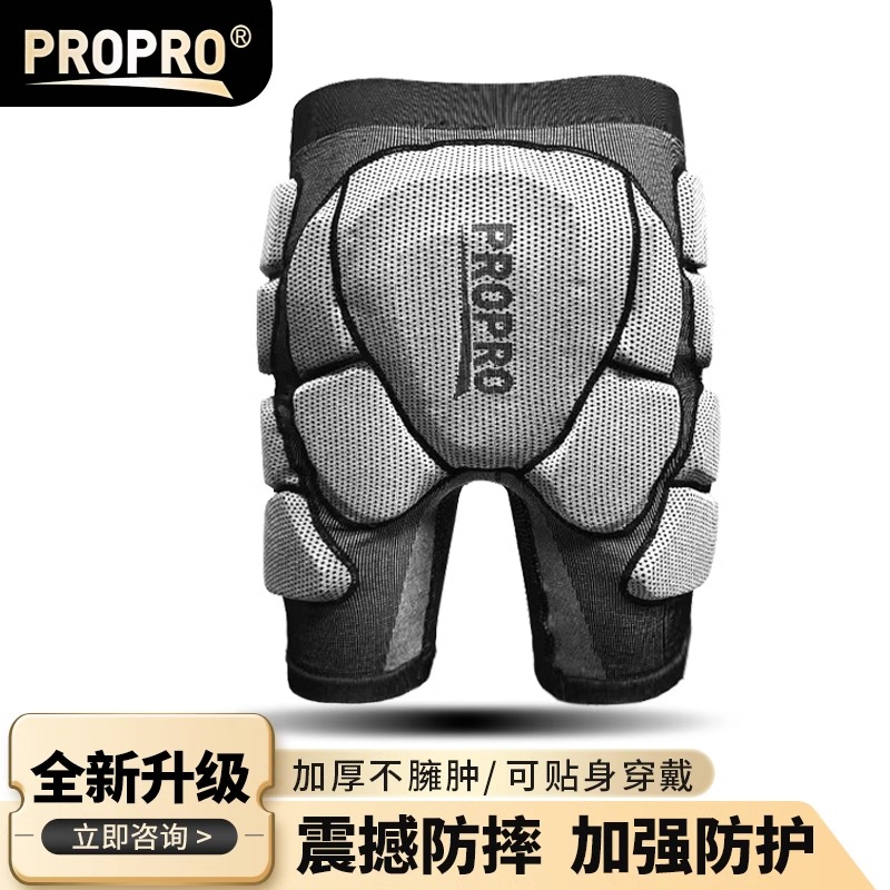 propro滑雪护臀内穿透气