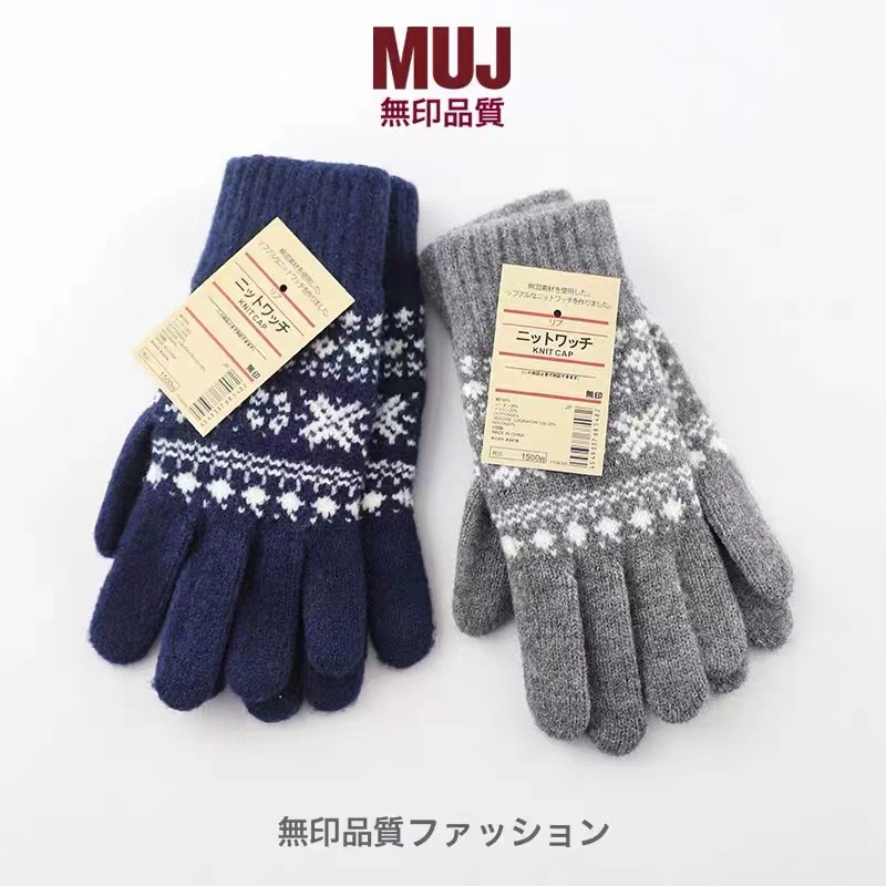 MUJ无印品赞毛绒手套男女同款冬季雪花学生骑行触屏加厚保暖防寒