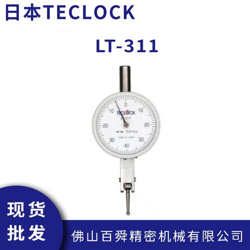 日本进口TECLOCK得乐体积
