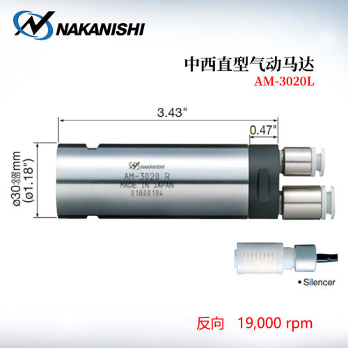 原装正品日本NSK中西NAI