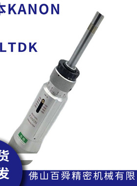 日本KANON中村扭力起子3LTDK扭力螺丝刀扭力批扭力测试仪原装正品