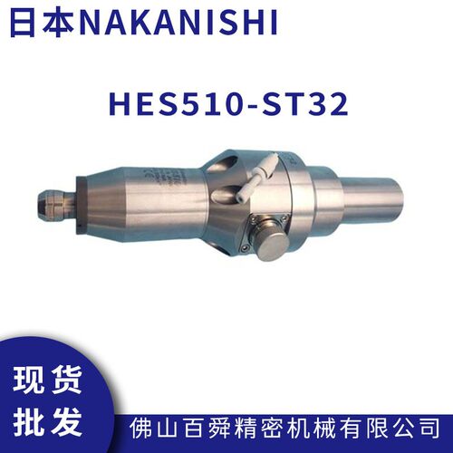 NAKISHI高转速电主轴C增