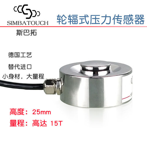 斯巴拓SBT751A小外形大量