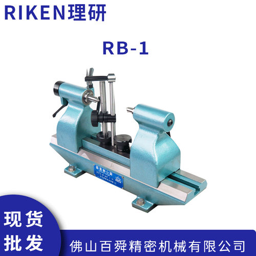 日本RIKEN理研进口偏心