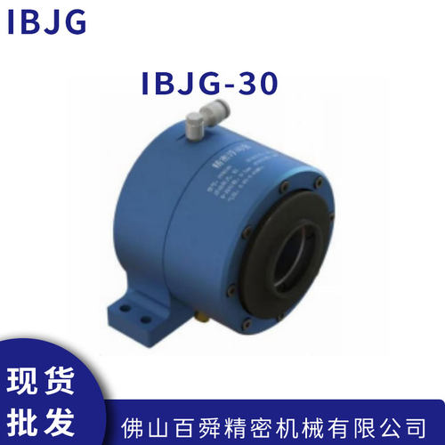 IBJG原装出品浮动主轴机