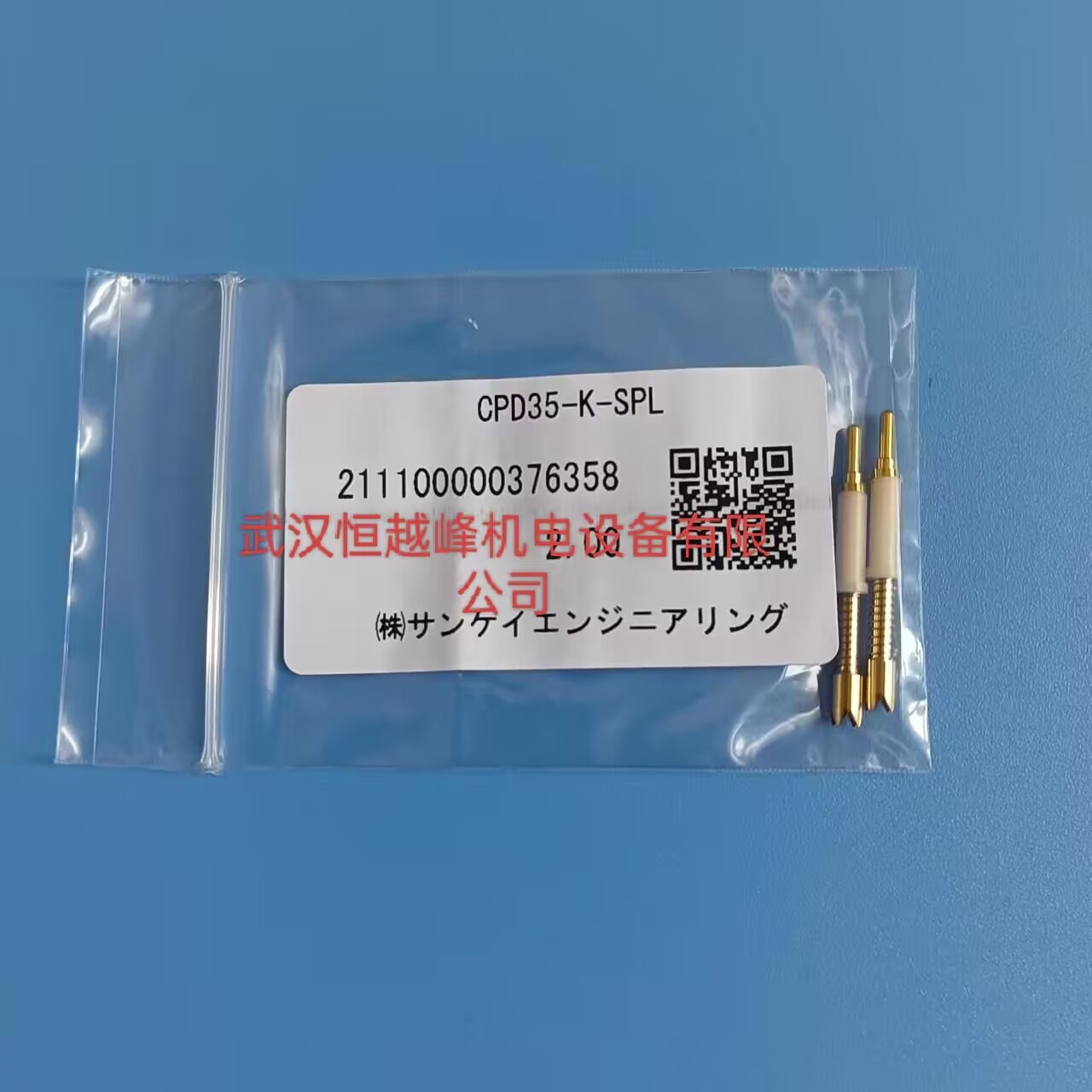 CPE35-D-SPH1日本sankei