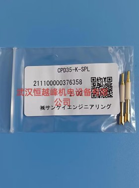 CPE35-D-SPH1日本sankei三桂探针CPUM40-F-SPUS AS-S-25(9)性能优