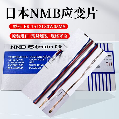 原装日本NMB应变片FR-1A1
