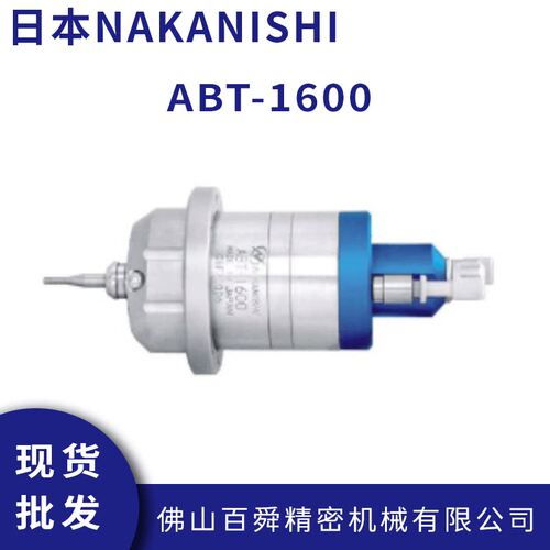 NAKISHI中西小直径刀具