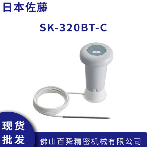 日本进口SATO佐藤SK-320