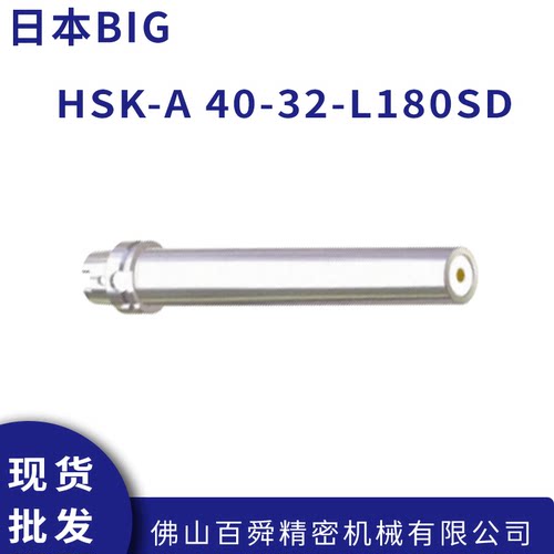 日本进口BIG大昭和HSK-A-