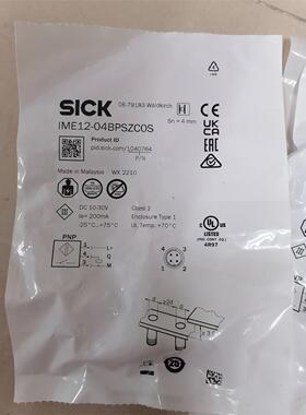SICK西克 接近传感器   IME12-04BPSZC02 江西有售