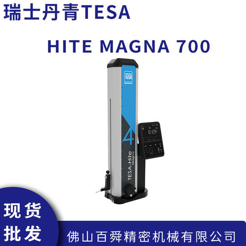 瑞士TESA进口现货高精度