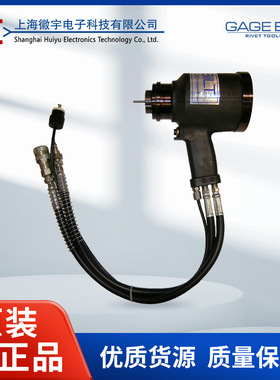 GAGE BILT 美国 液压铆钉枪 拉钉枪 GB2630 GBT