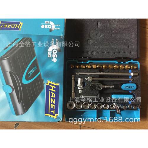德国哈蔡特HAZET工具套
