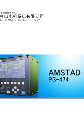 日本SUGIYAMA杉山电机 跳削检测仪 PS-474 江西江崎销售